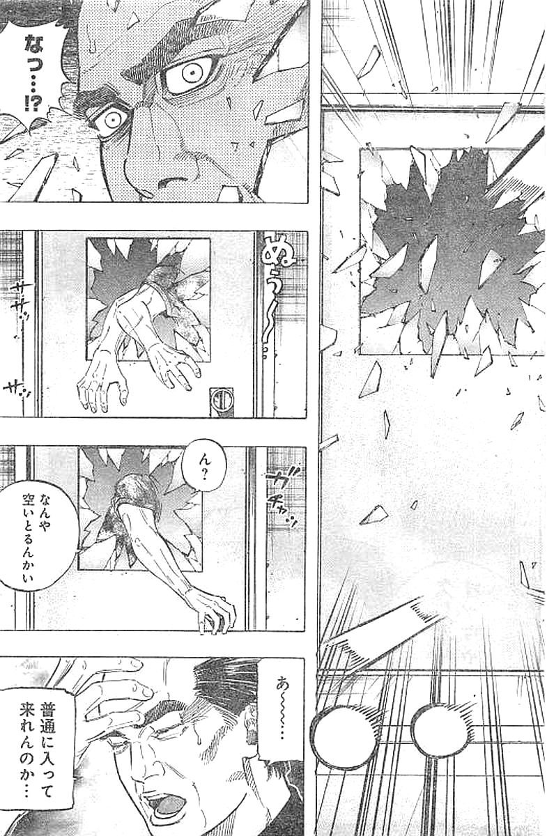 BUNGO - raw - Chapter 134 - https://jpdd.ccdd.to/JPDD/bungo/igsv40qsp3h.jpg