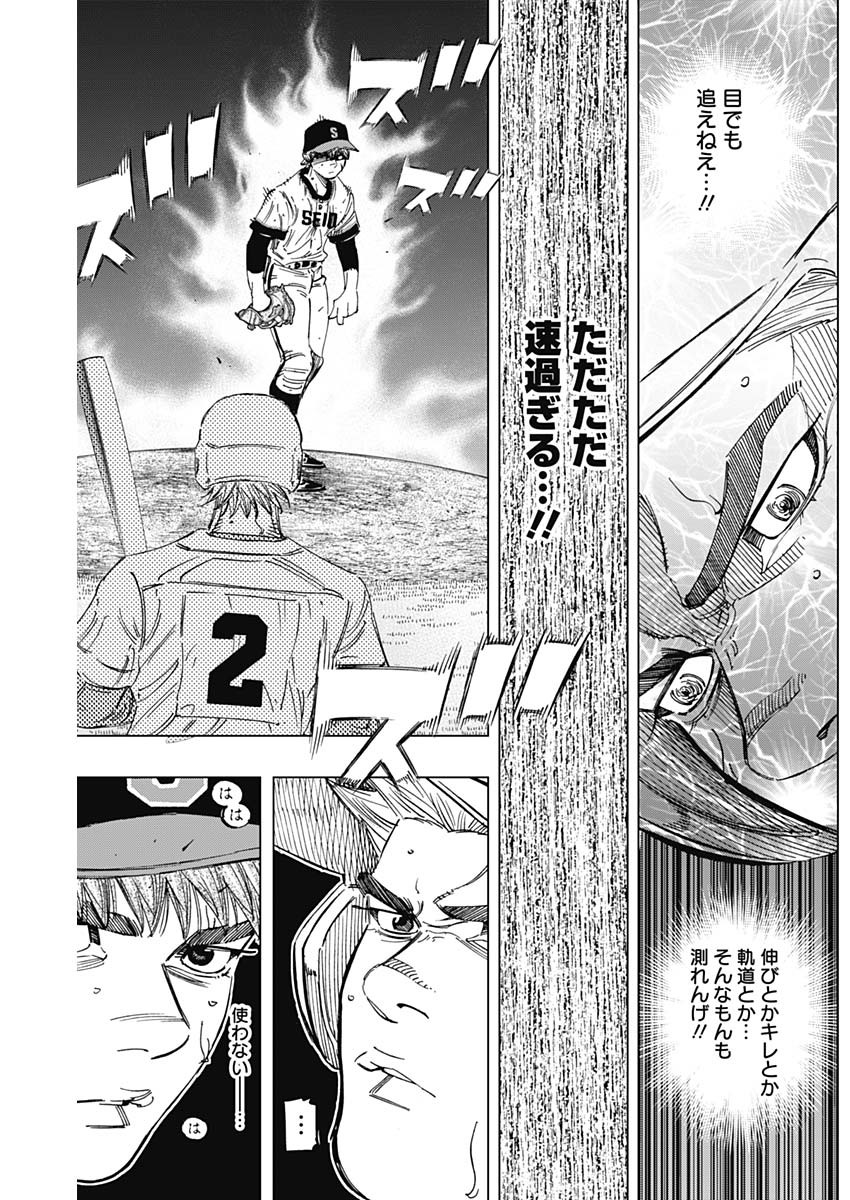 BUNGO - raw - Chapter 276 - https://jpdd.ccdd.to/JPDD/bungo/ihayb1f0vr3.jpg