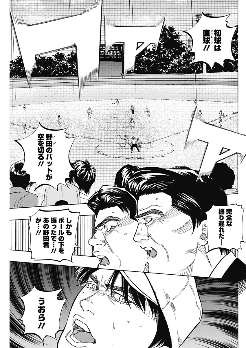 BUNGO - raw - Chapter 188 - https://jpdd.ccdd.to/JPDD/bungo/ihcrskq5zyb.jpg