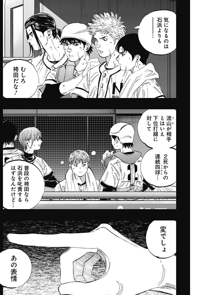 BUNGO - raw - Chapter 367 - https://jpdd.ccdd.to/JPDD/bungo/iih0n02cjro.jpg