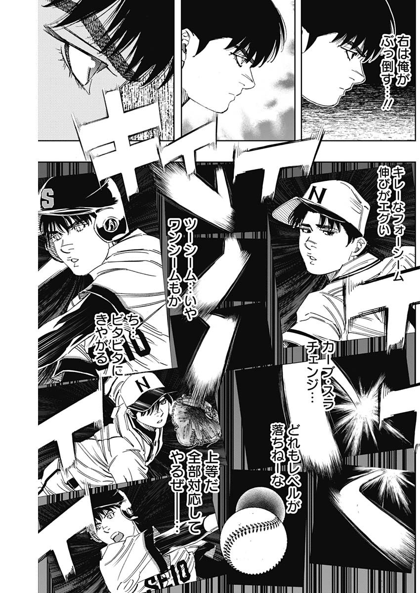 BUNGO - raw - Chapter 347 - https://jpdd.ccdd.to/JPDD/bungo/iih4mnwykkt.jpg