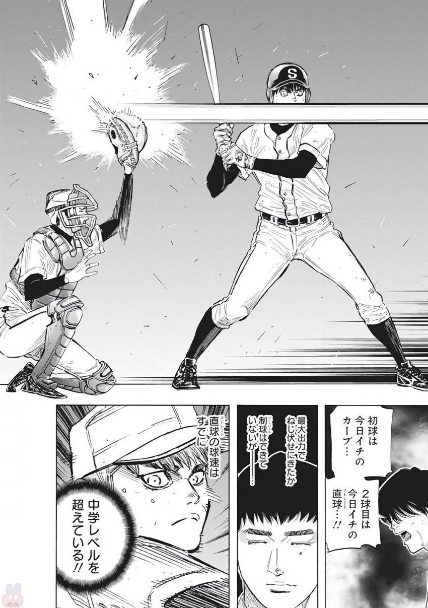 BUNGO - raw - Chapter 116 - https://jpdd.ccdd.to/JPDD/bungo/iit3sblg13j.jpg
