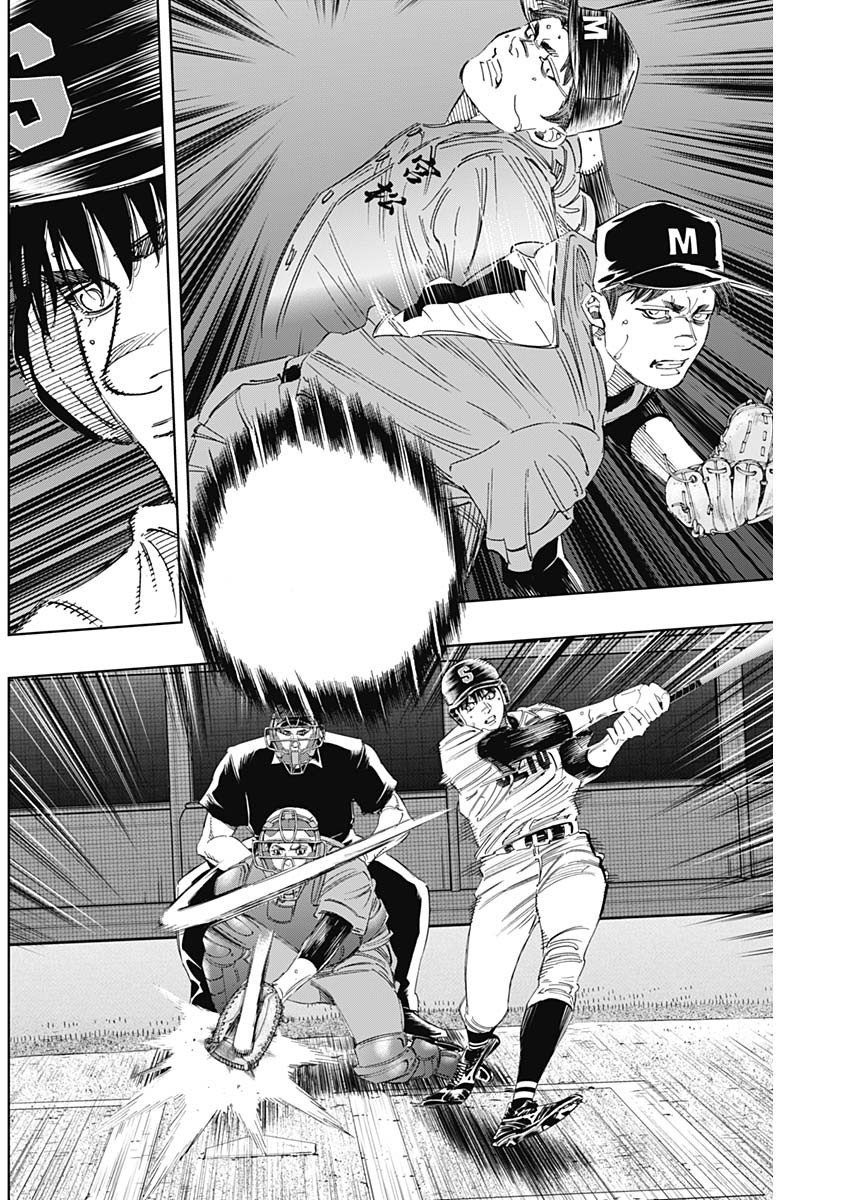 BUNGO - raw - Chapter 306 - https://jpdd.ccdd.to/JPDD/bungo/ijll2lpgnhk.jpg