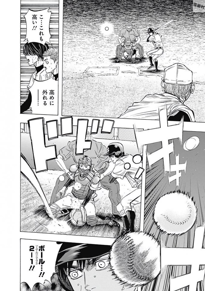 BUNGO - raw - Chapter 116 - https://jpdd.ccdd.to/JPDD/bungo/ikgoqtvu4ml.jpg