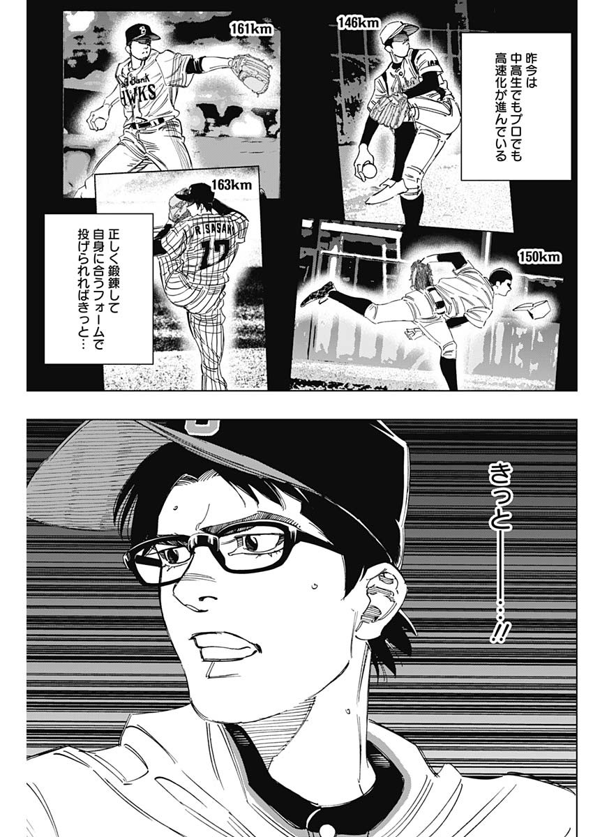 BUNGO - raw - Chapter 297 - https://jpdd.ccdd.to/JPDD/bungo/ikqlzmno410.jpg