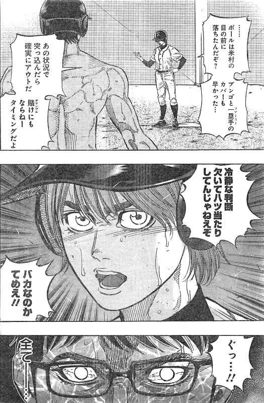 BUNGO - raw - Chapter 129 - https://jpdd.ccdd.to/JPDD/bungo/il4ays0bkev.jpg