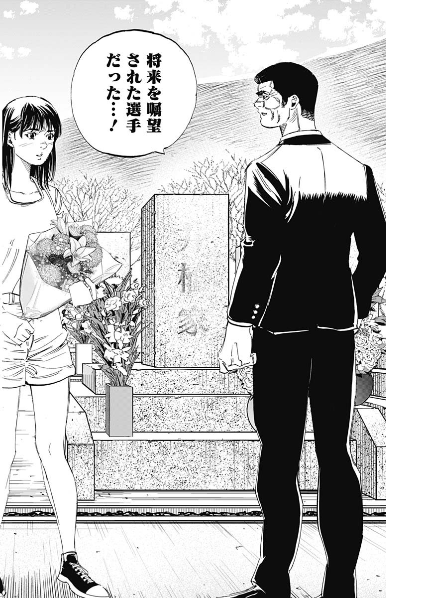BUNGO - raw - Chapter 349 - https://jpdd.ccdd.to/JPDD/bungo/ilaudjntoy1.jpg
