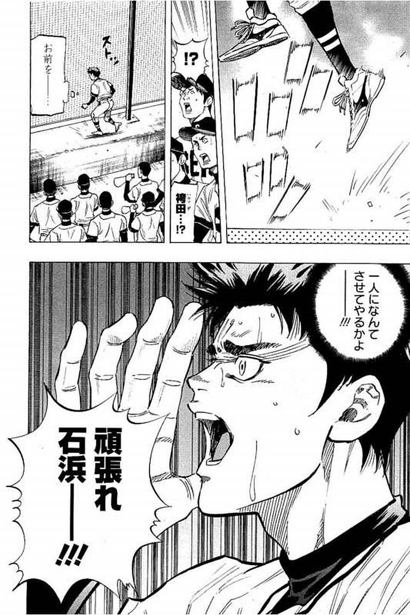 BUNGO - raw - Chapter 70 - https://jpdd.ccdd.to/JPDD/bungo/ilbkeexyydd.jpg