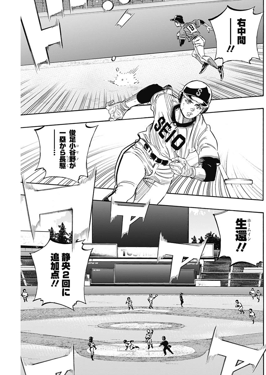 BUNGO - raw - Chapter 252 - https://jpdd.ccdd.to/JPDD/bungo/ild20ngjbmf.jpg