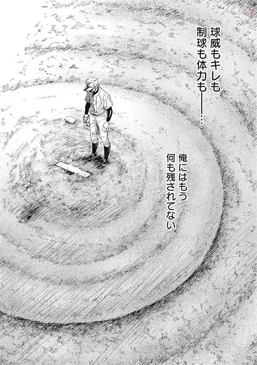 BUNGO - raw - Chapter 126 - https://jpdd.ccdd.to/JPDD/bungo/ilp4lqrg4gt.jpg