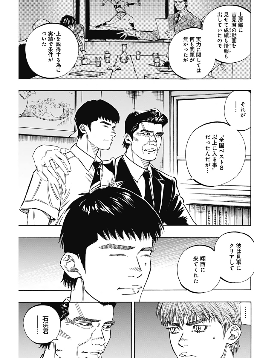 BUNGO - raw - Chapter 219 - https://jpdd.ccdd.to/JPDD/bungo/ilv2ru5ujtm.jpg