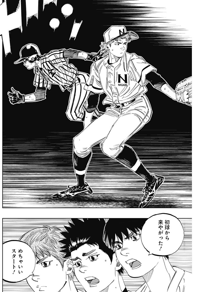 BUNGO - raw - Chapter 327 - https://jpdd.ccdd.to/JPDD/bungo/imahk30slks.jpg