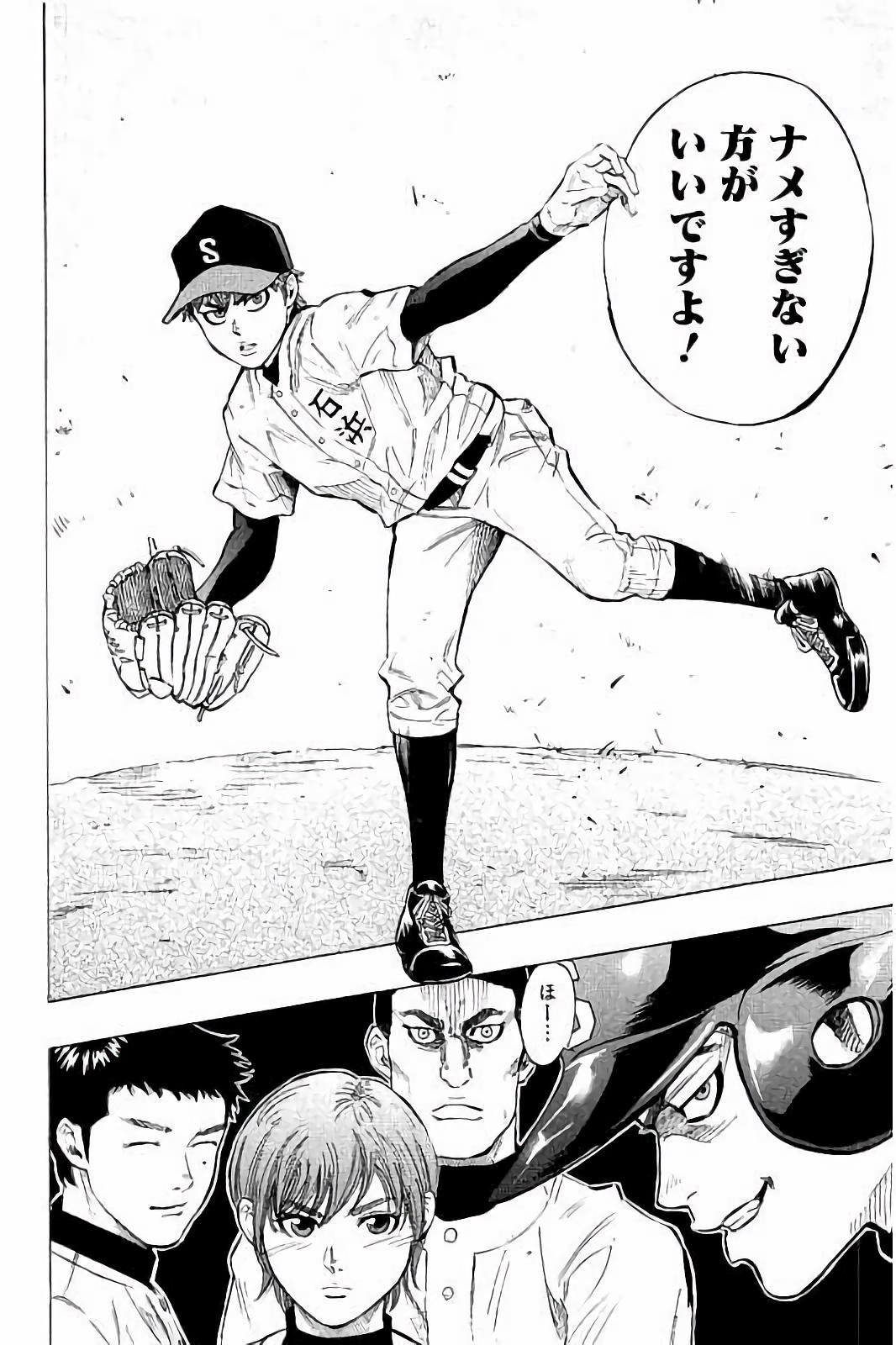 BUNGO - raw - Chapter 20 - https://jpdd.ccdd.to/JPDD/bungo/in1gfczn4kc.jpg