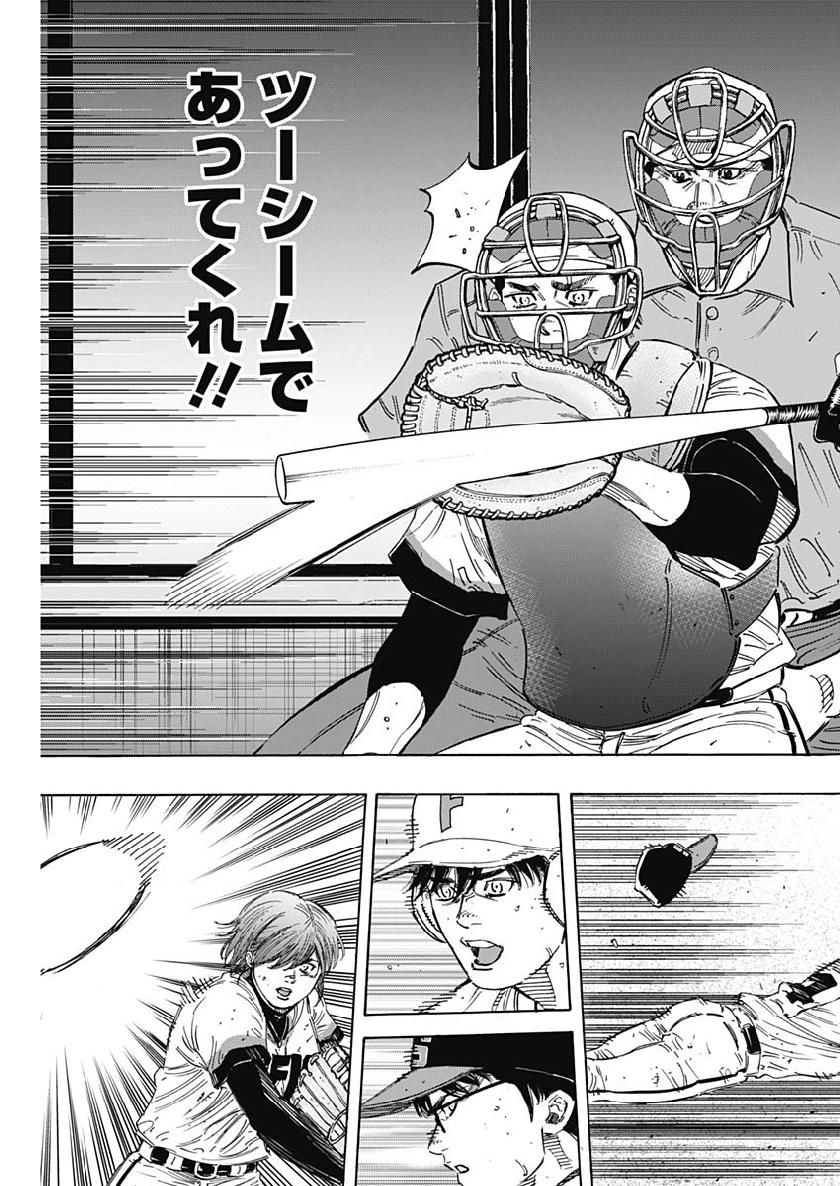 BUNGO - raw - Chapter 195 - https://jpdd.ccdd.to/JPDD/bungo/ingjkmta5qt.jpg