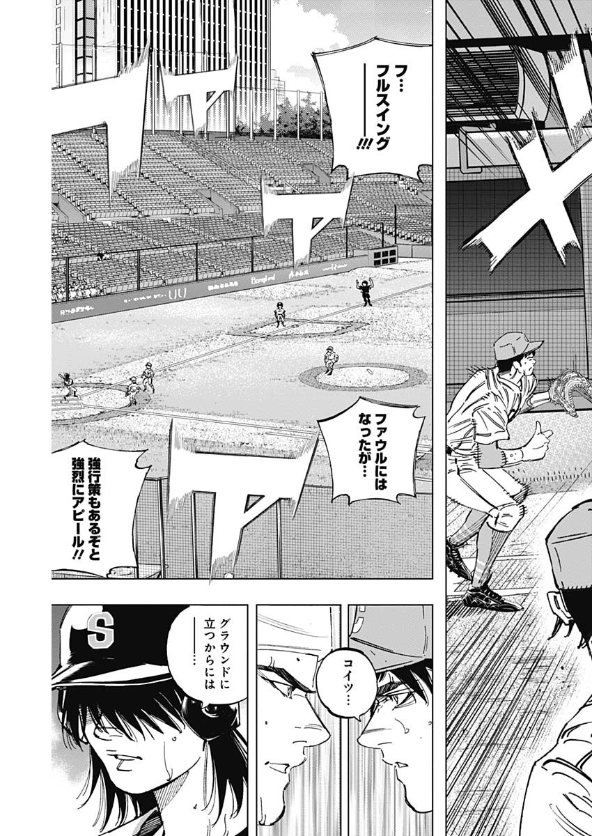 BUNGO - raw - Chapter 278 - https://jpdd.ccdd.to/JPDD/bungo/inobxxhqhez.jpg