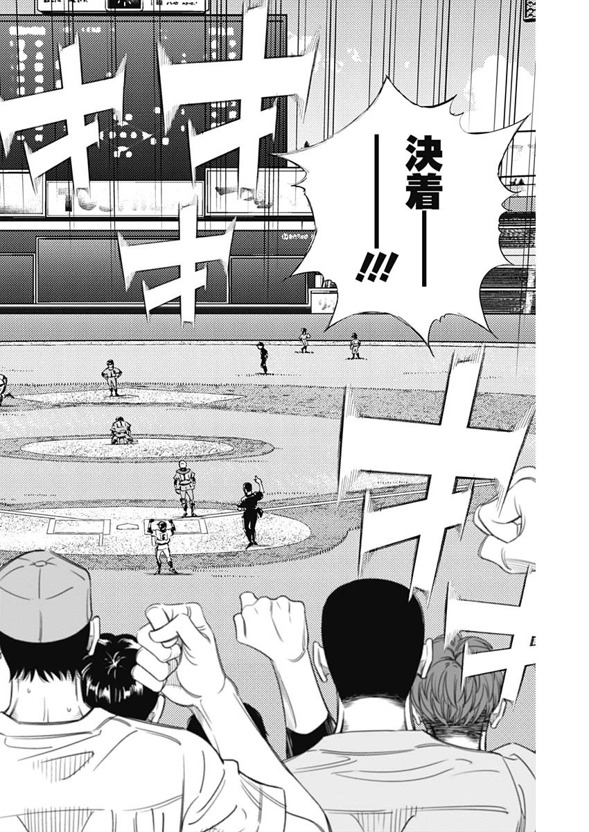 BUNGO - raw - Chapter 318 - https://jpdd.ccdd.to/JPDD/bungo/ip0ufhfrdhr.jpg