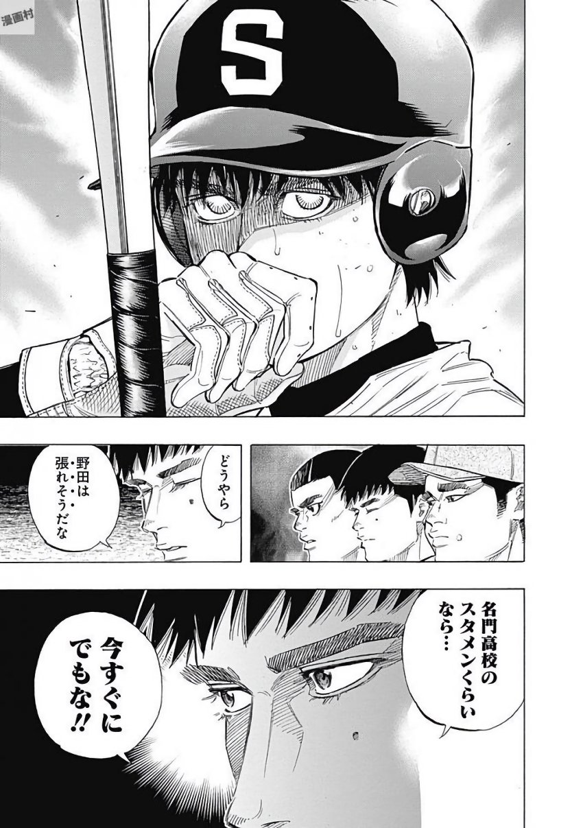BUNGO - raw - Chapter 115 - https://jpdd.ccdd.to/JPDD/bungo/ip1wkiwipty.jpg