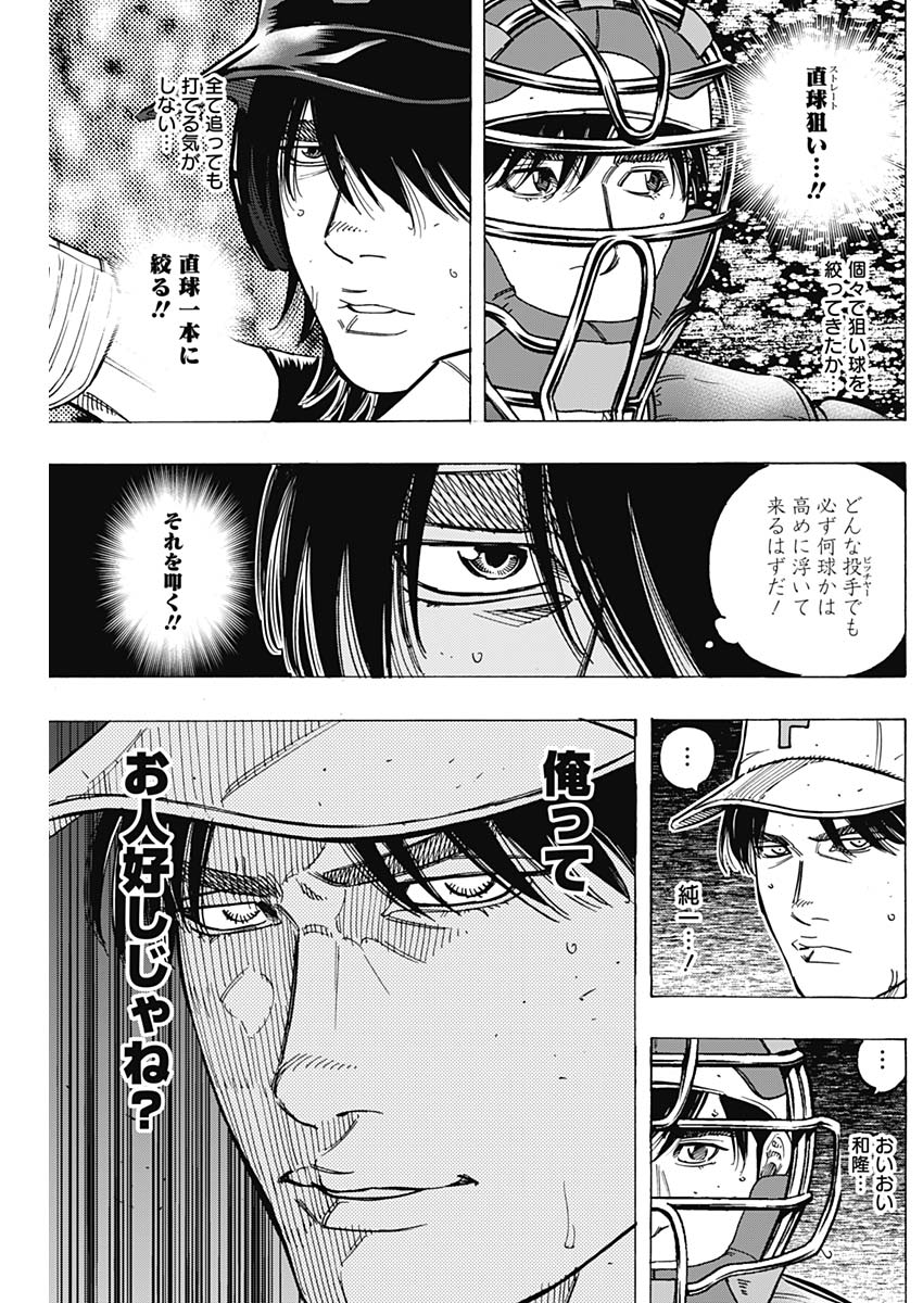 BUNGO - raw - Chapter 183 - https://jpdd.ccdd.to/JPDD/bungo/ip4h1deeosn.jpg