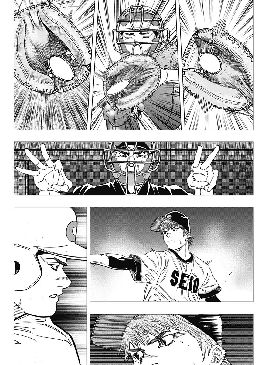 BUNGO - raw - Chapter 267 - https://jpdd.ccdd.to/JPDD/bungo/ipfnfni5vam.jpg