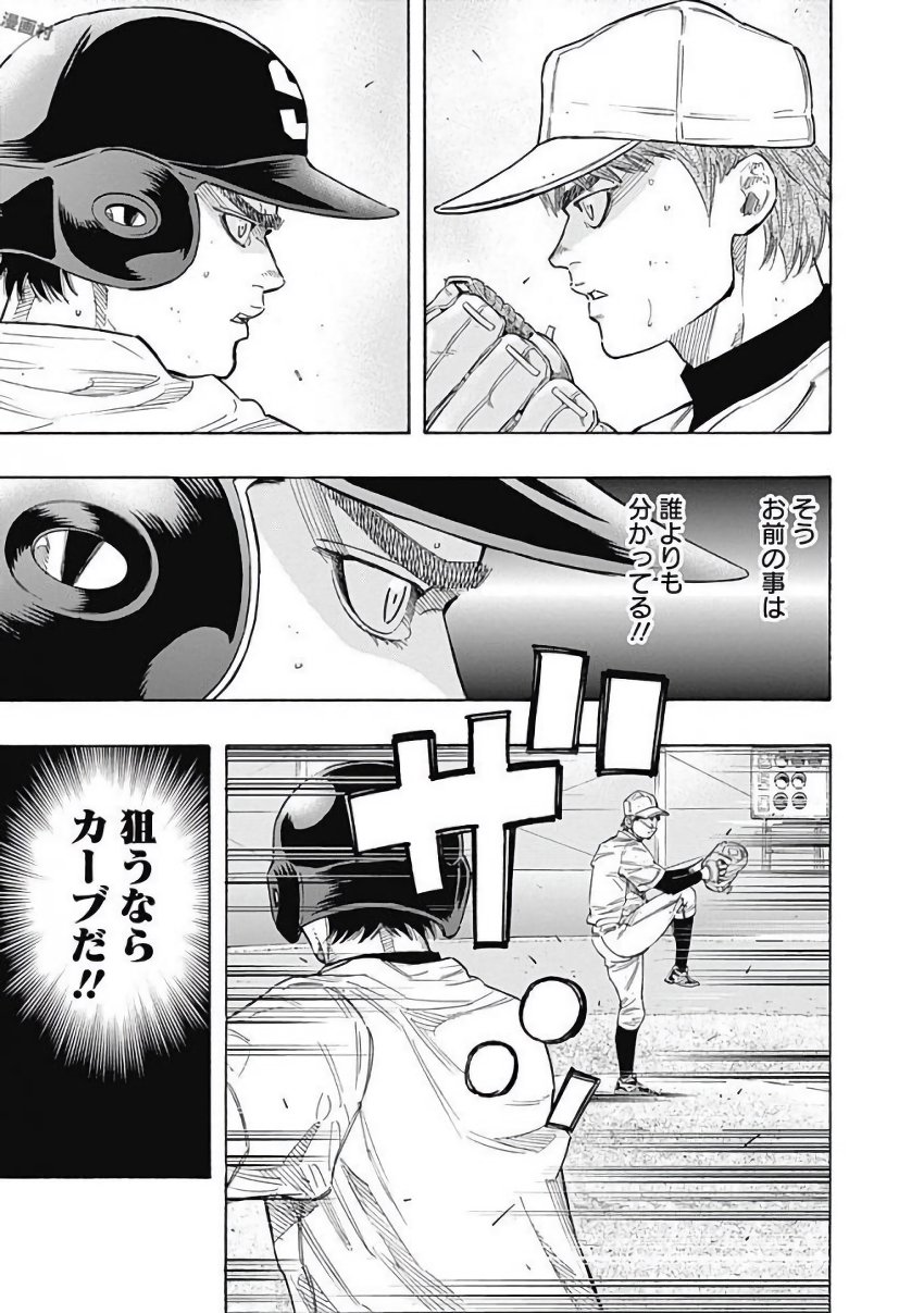BUNGO - raw - Chapter 108 - https://jpdd.ccdd.to/JPDD/bungo/ipijl2yynio.jpg