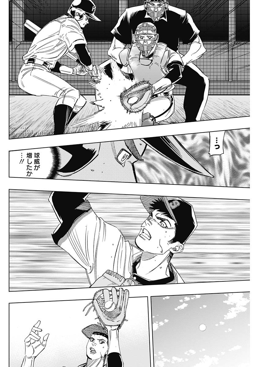 BUNGO - raw - Chapter 247 - https://jpdd.ccdd.to/JPDD/bungo/ipl43rocn3q.jpg