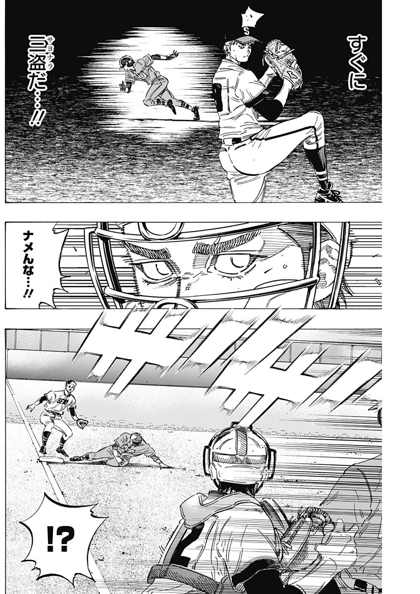 BUNGO - raw - Chapter 166 - https://jpdd.ccdd.to/JPDD/bungo/ipmtwphly3z.jpg