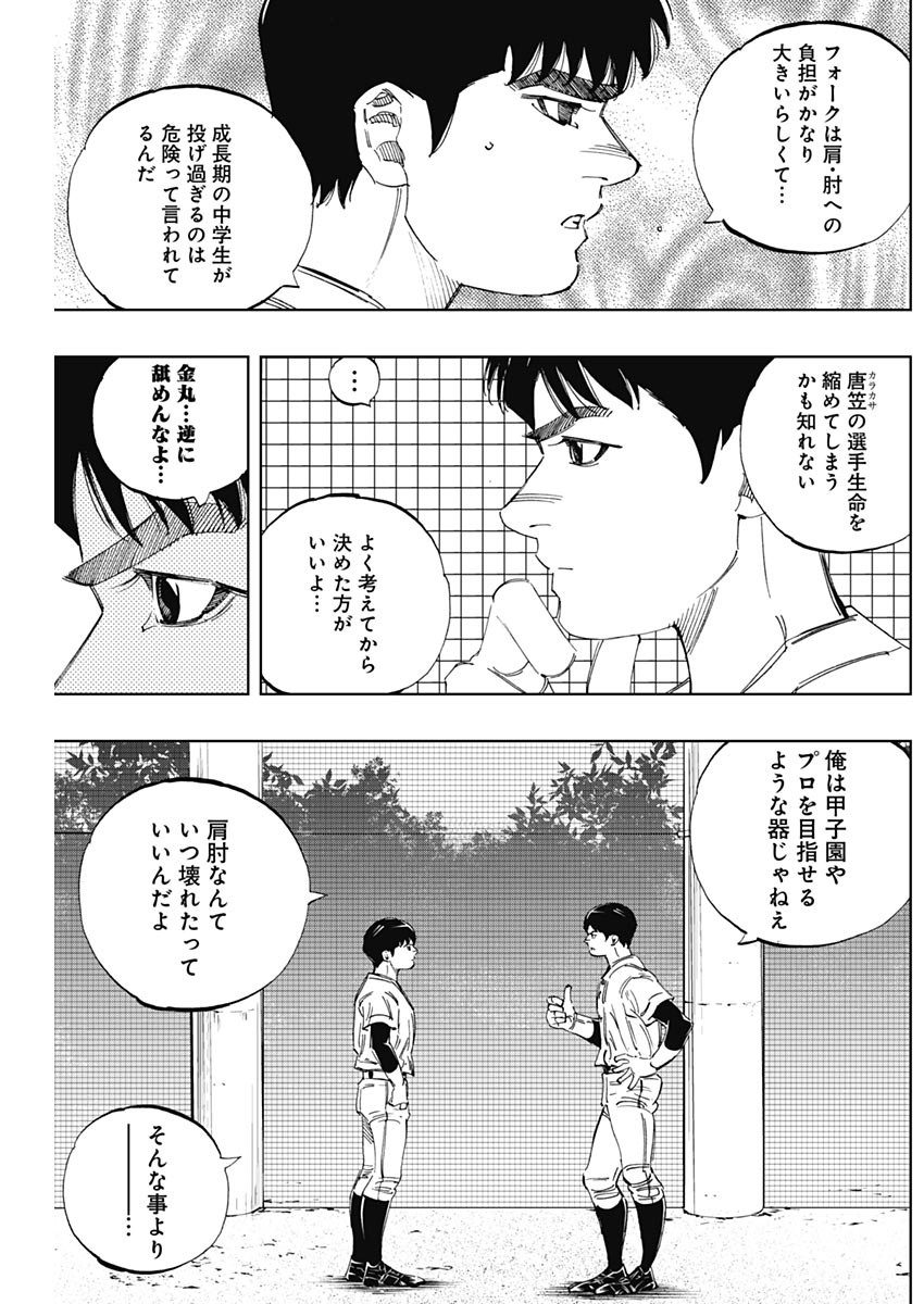 BUNGO - raw - Chapter 324 - https://jpdd.ccdd.to/JPDD/bungo/ipraj5o2p1h.jpg
