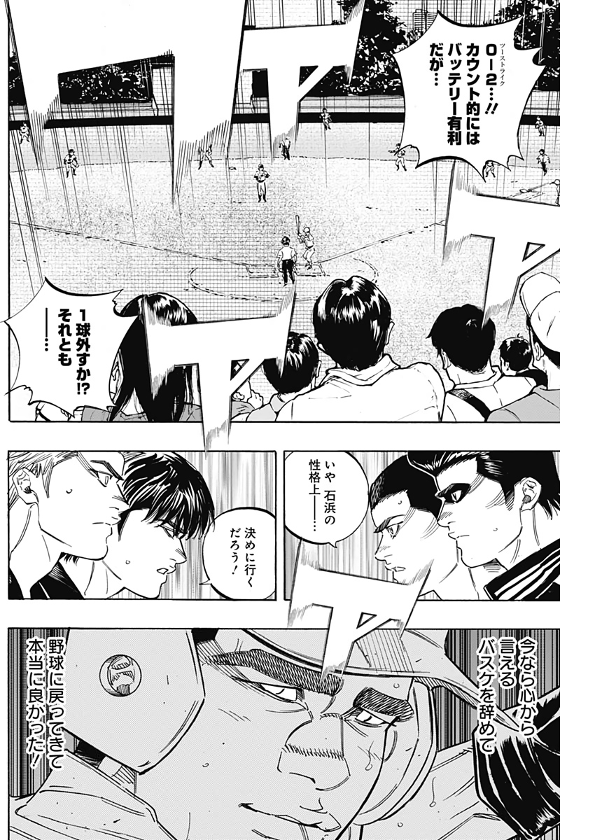 BUNGO - raw - Chapter 215 - https://jpdd.ccdd.to/JPDD/bungo/iqej4qigkii.jpg