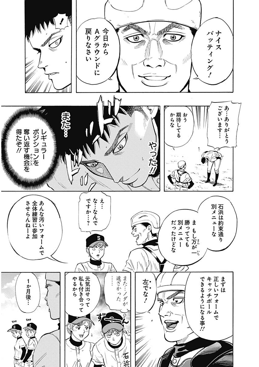 BUNGO - raw - Chapter 7 - https://jpdd.ccdd.to/JPDD/bungo/iqzxtutuuey.png