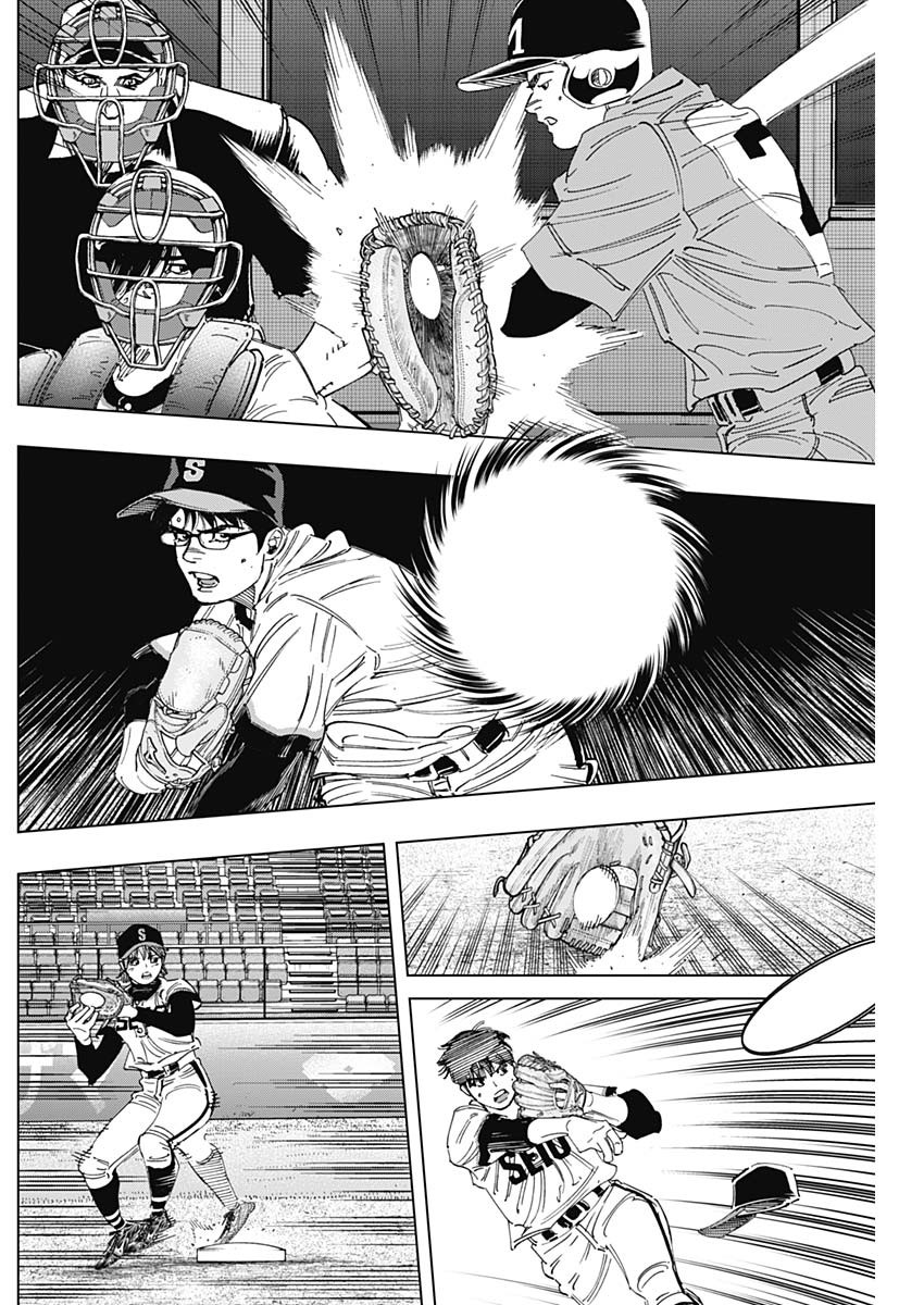 BUNGO - raw - Chapter 297 - https://jpdd.ccdd.to/JPDD/bungo/irb4h4fospk.jpg