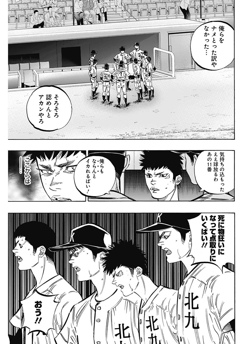 BUNGO - raw - Chapter 247 - https://jpdd.ccdd.to/JPDD/bungo/irjchclcjuz.jpg