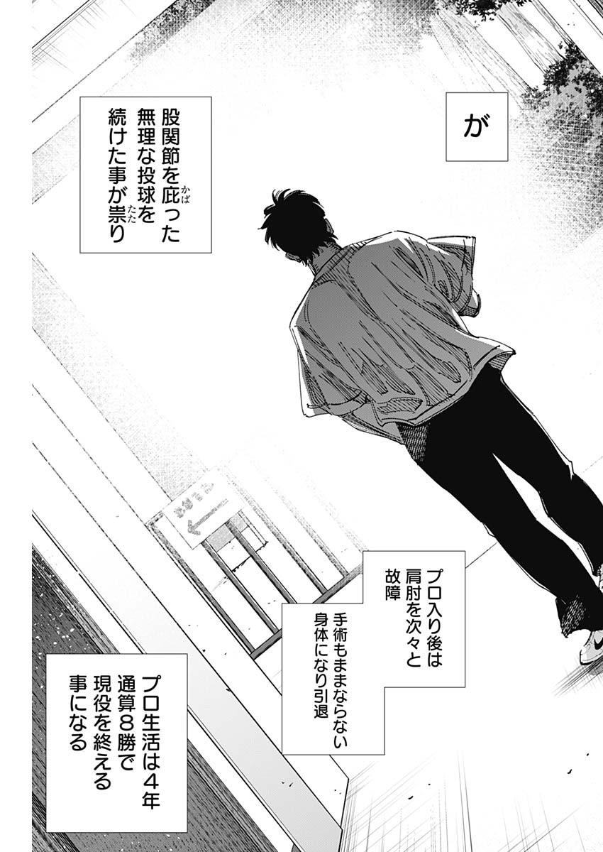 BUNGO - raw - Chapter 343 - https://jpdd.ccdd.to/JPDD/bungo/irofwexzlzo.jpg