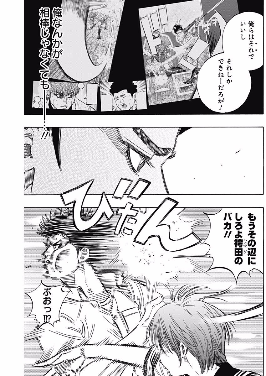 BUNGO - raw - Chapter 140 - https://jpdd.ccdd.to/JPDD/bungo/irq0pq2xh2x.jpg