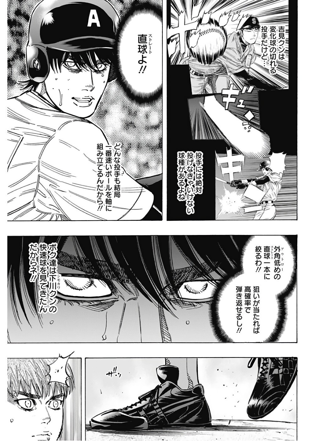 BUNGO - raw - Chapter 145 - https://jpdd.ccdd.to/JPDD/bungo/irsndg4waae.jpg