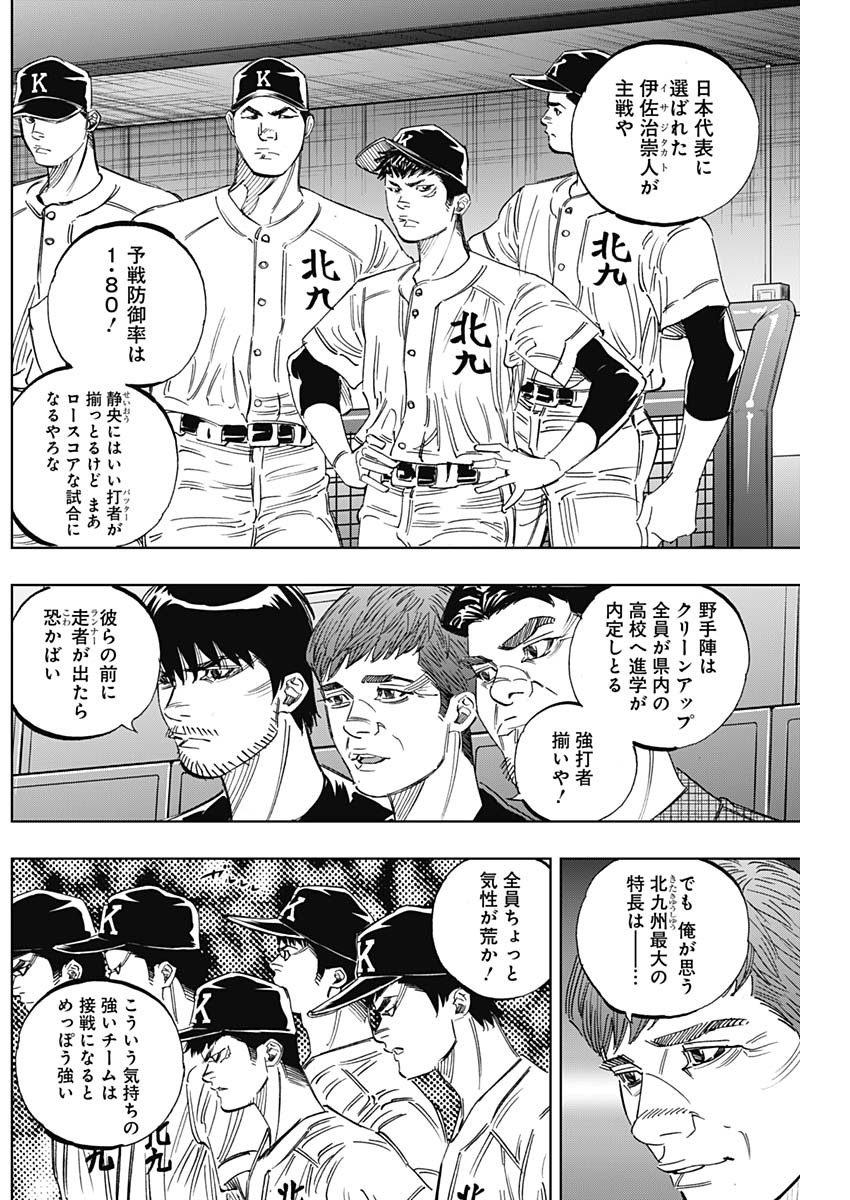 BUNGO - raw - Chapter 246 - https://jpdd.ccdd.to/JPDD/bungo/irsvmib3lxz.jpg