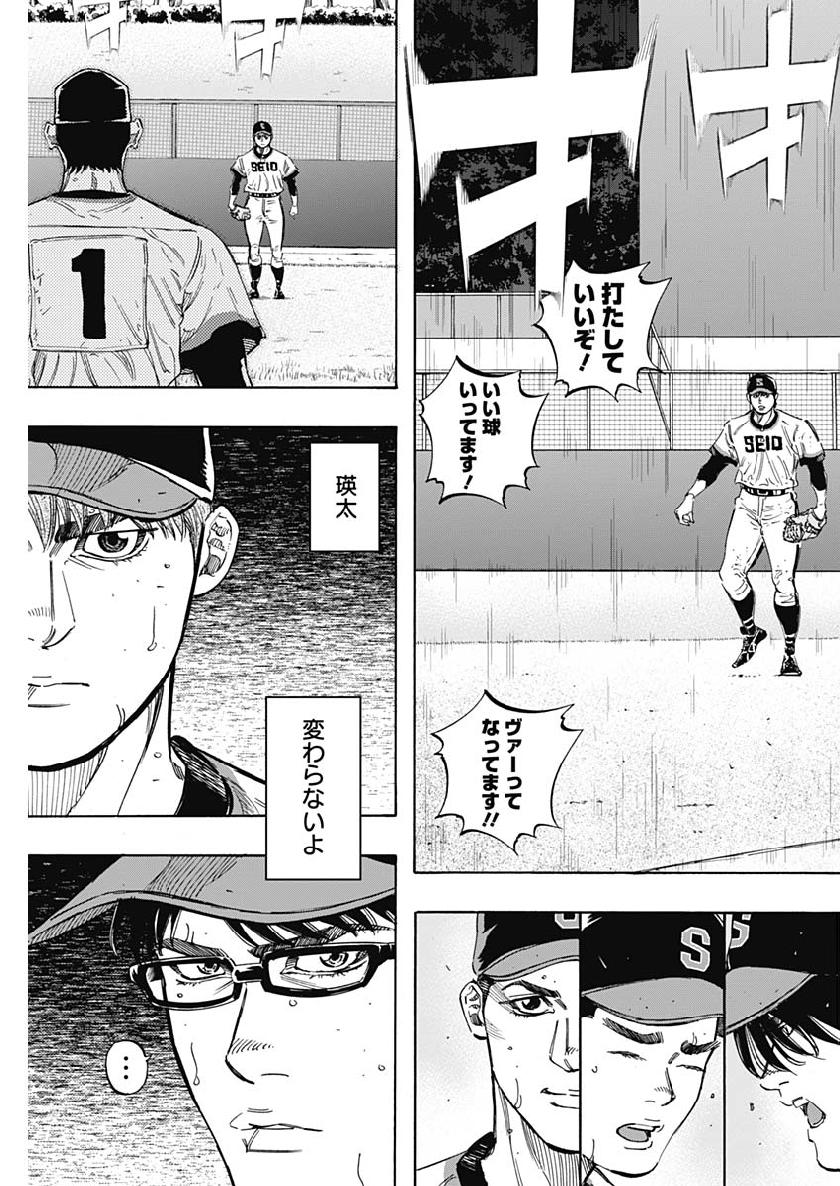 BUNGO - raw - Chapter 198 - https://jpdd.ccdd.to/JPDD/bungo/irxckj5te55.jpg