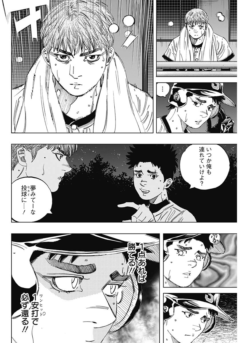 BUNGO - raw - Chapter 368 - https://jpdd.ccdd.to/JPDD/bungo/iryjkzkbk1t.jpg