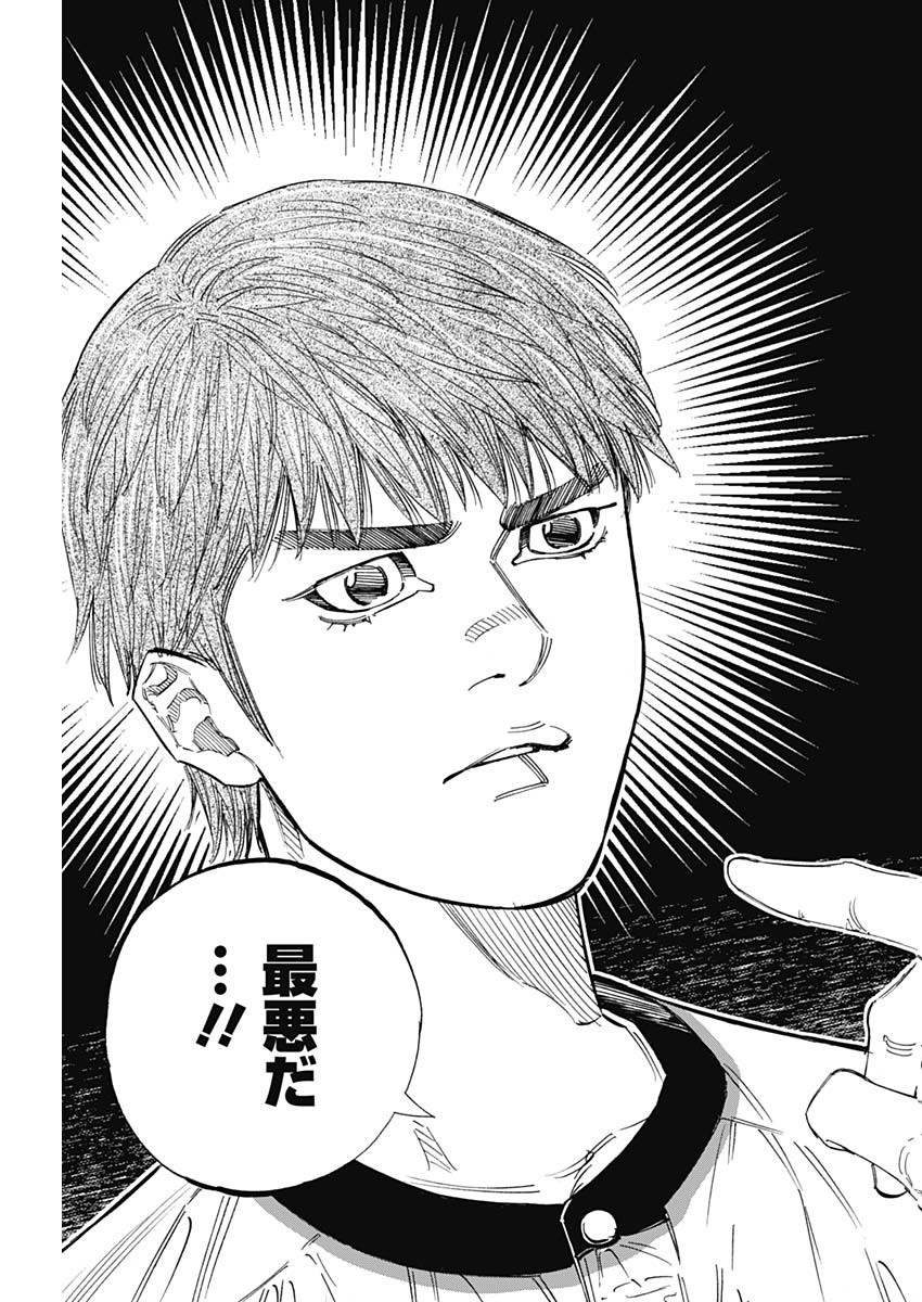 BUNGO - raw - Chapter 263 - https://jpdd.ccdd.to/JPDD/bungo/irzkrcy34g3.jpg