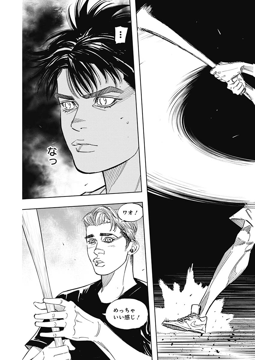 BUNGO - raw - Chapter 227 - https://jpdd.ccdd.to/JPDD/bungo/isyafszxzhx.jpg