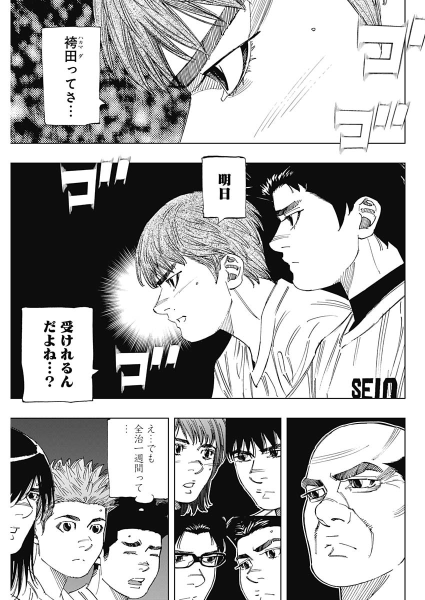 BUNGO - raw - Chapter 333 - https://jpdd.ccdd.to/JPDD/bungo/it4vubybpkt.jpg