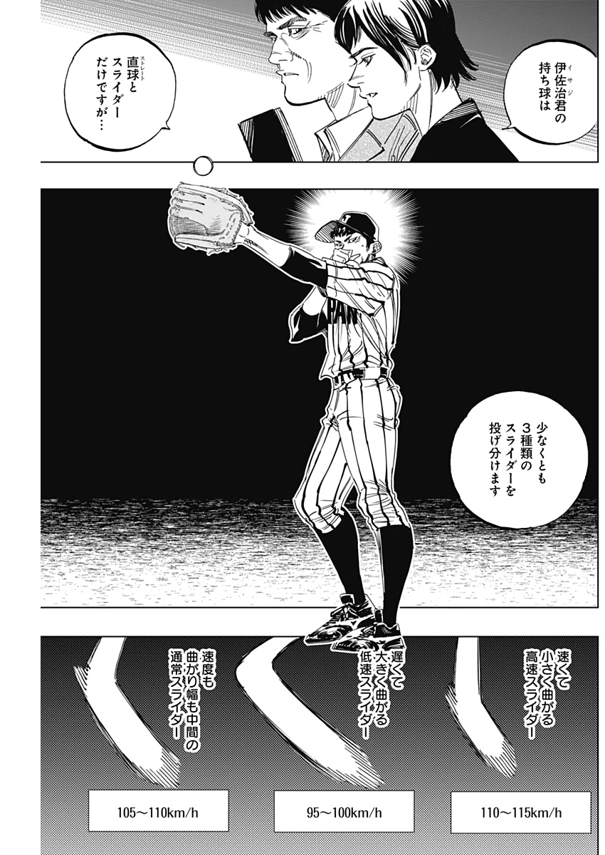 BUNGO - raw - Chapter 231 - https://jpdd.ccdd.to/JPDD/bungo/itg3bgpmbl5.jpg