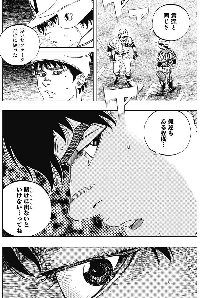 BUNGO - raw - Chapter 331 - https://jpdd.ccdd.to/JPDD/bungo/itmah4gyfd4.jpg