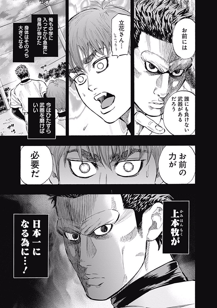 BUNGO - raw - Chapter 55 - https://jpdd.ccdd.to/JPDD/bungo/iuhd22cruh1.jpg