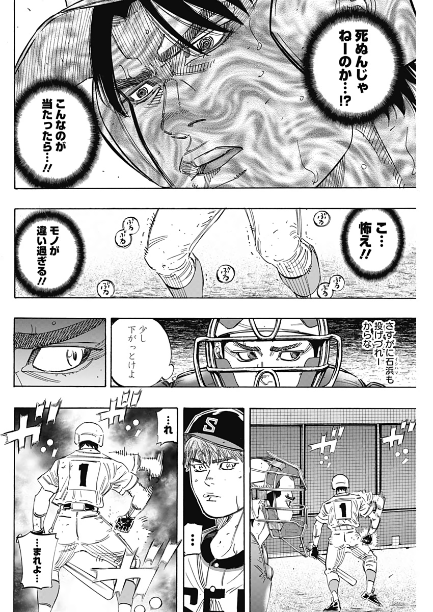 BUNGO - raw - Chapter 210 - https://jpdd.ccdd.to/JPDD/bungo/iulscelnlir.jpg
