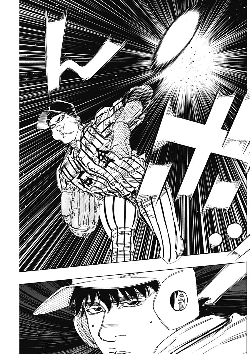 BUNGO - raw - Chapter 337 - https://jpdd.ccdd.to/JPDD/bungo/iuycifmfujy.jpg