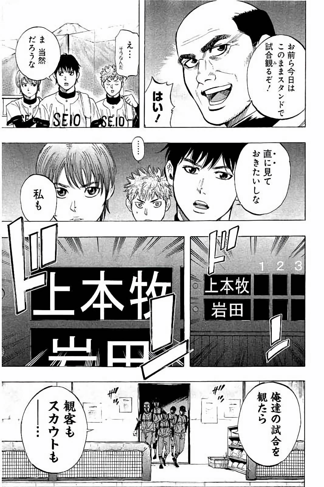 BUNGO - raw - Chapter 31 - https://jpdd.ccdd.to/JPDD/bungo/ivgqbigqr0q.jpg