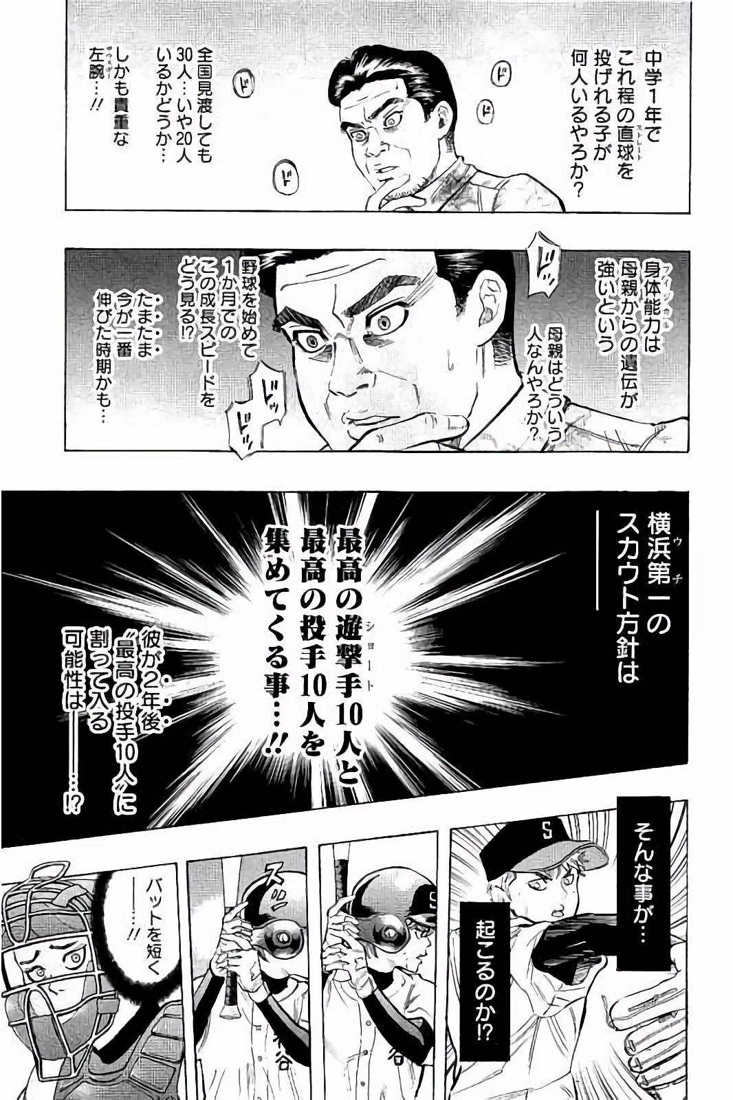 BUNGO - raw - Chapter 22 - https://jpdd.ccdd.to/JPDD/bungo/ivomzhmkmyj.jpg