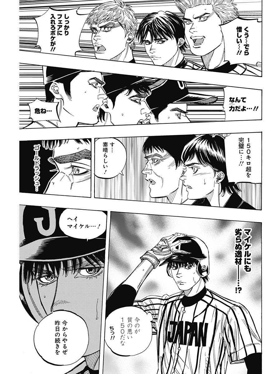 BUNGO - raw - Chapter 228 - https://jpdd.ccdd.to/JPDD/bungo/ivq00rmydnu.jpg