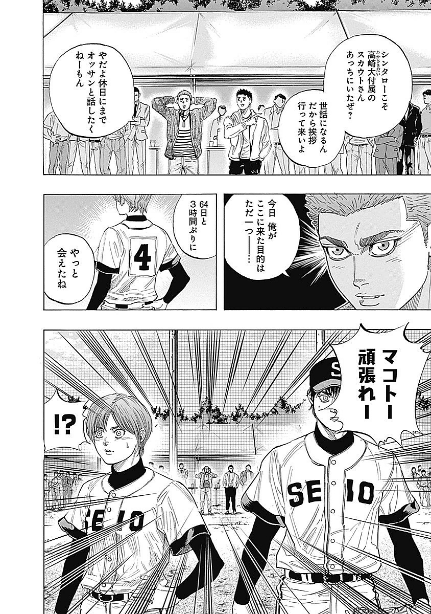 BUNGO - raw - Chapter 95 - https://jpdd.ccdd.to/JPDD/bungo/ivwtgypthty.jpg