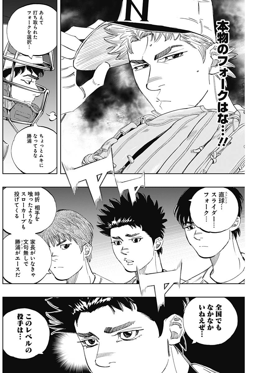 BUNGO - raw - Chapter 325 - https://jpdd.ccdd.to/JPDD/bungo/iwj02gha3m0.jpg
